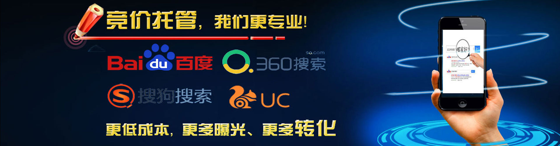 汪清百度搜索推广