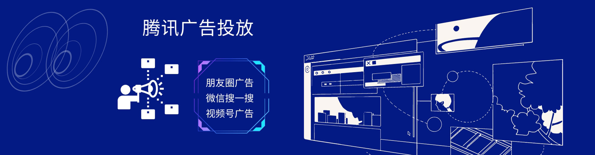 汪清微博信息流